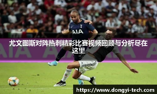 3333足球