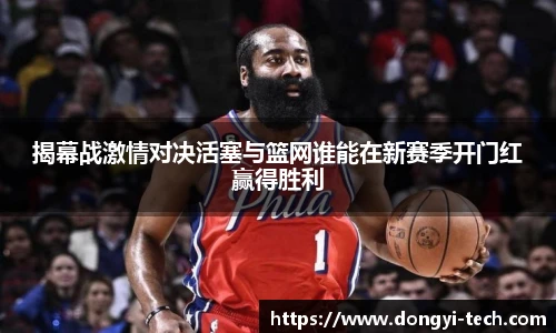333体育官网