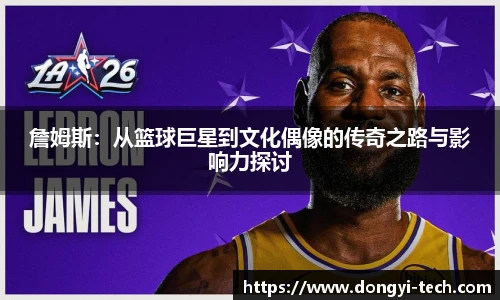 3333足球