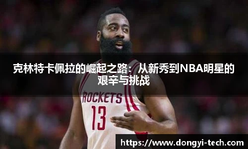 3333足球