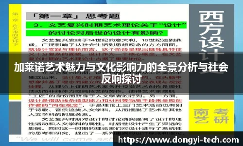 3333足球