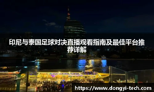 333体育官网